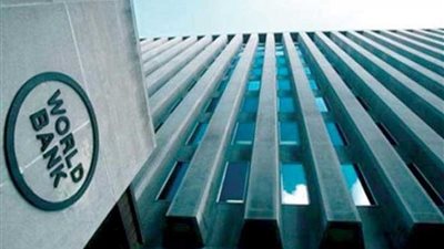 البنك الدولي يتوقع أن تحقق مصر نموا بنسبة 5.7% خلال 2019