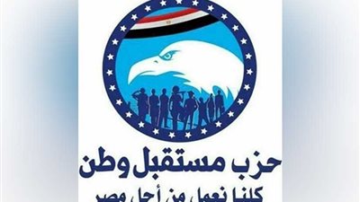 أنشطة خدمية وملتقى توظيفي لمستقبل وطن بالمحافظات