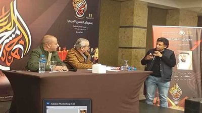 مهرجان المسرح العربي يكشف النقاب عن تفاصيل حفل الافتتاح بدورته الـ11