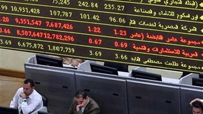 البورصة تخسر 704 ملايين جنيه فى ختام تعاملات اليوم