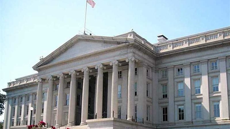 الخزانة الأمريكية