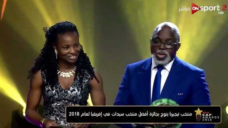 سيدات نيجيريا تتوجن