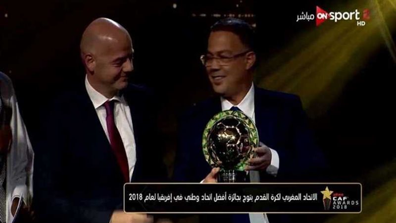المغرب يفوز بجائزة