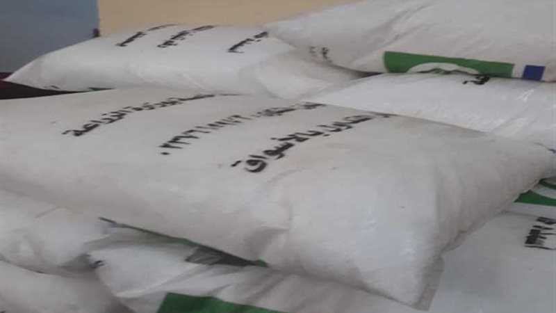 ضبط 2.5 طن أسمدة