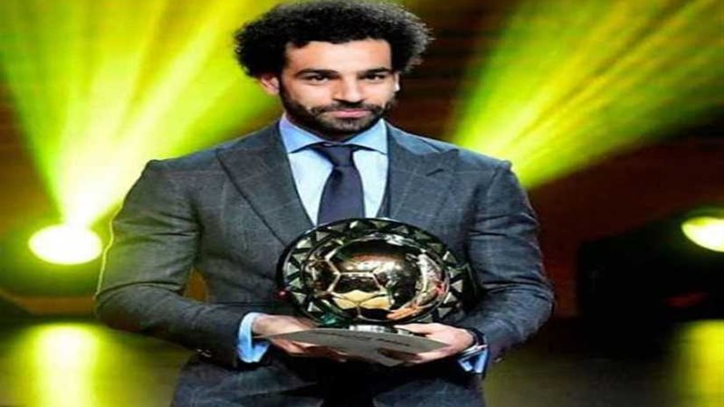 صلاح والجائزة العاشرة