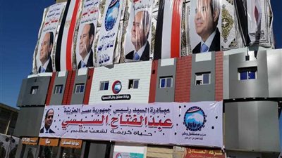 محافظ الشرقية يفتتح مستشفى مستقبل وطن بحضور قيادات الحزب