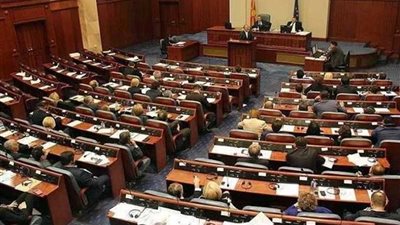 البرلمان المقدوني يوافق على تغيير اسم البلاد إلى 