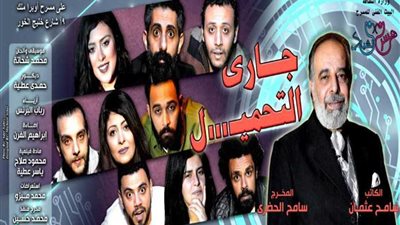 غدًا.. افتتاح 