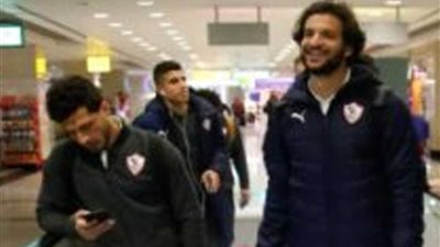 بعثة الزمالك تتوجه إلى طنجة لمواجهة الاتحاد المغربي بـ 