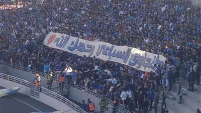 لافتة طيبة من جماهير اتحاد طنجة