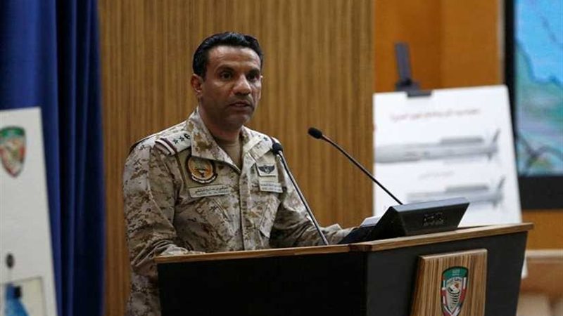 التحالف العربي في