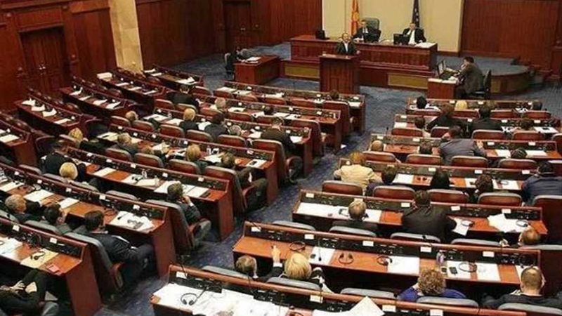 البرلمان المقدوني