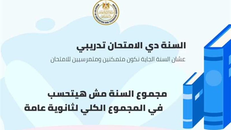 (فيديو جراف).. تعرف