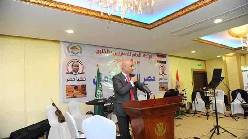 مصر الأمن والأمان: