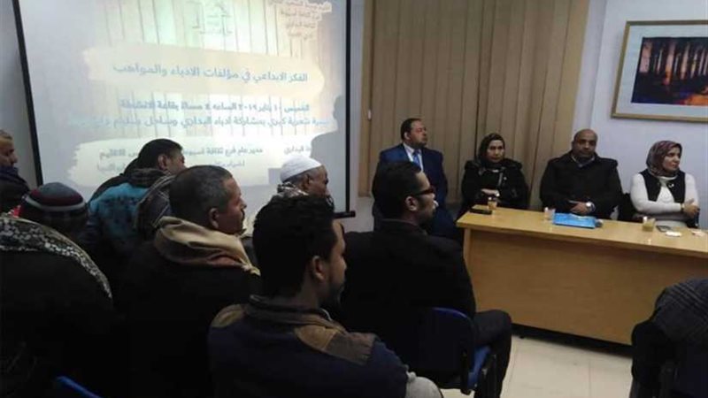 مناقشة الفكر الإبداعي