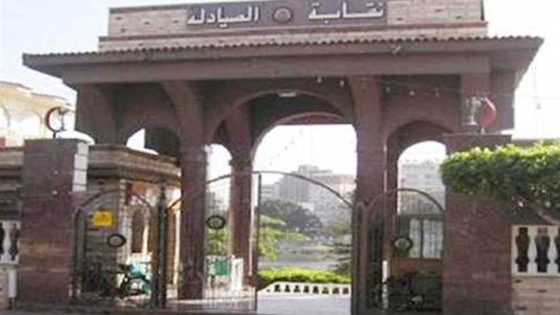 الصيادلة تدعو مصنعي