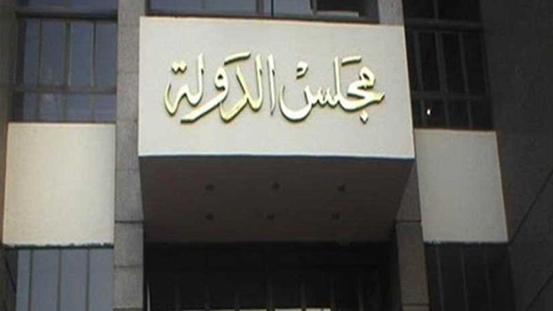 الحكم بعدم جواز النظر