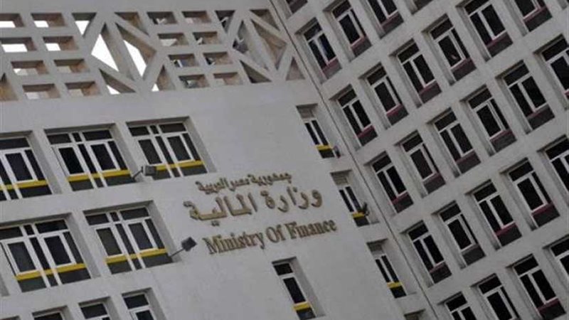 المالية: لم يتم تحديد