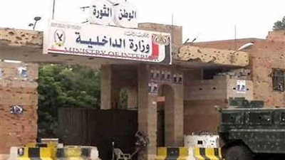 الداخلية اليمنية : ضبط خلية حوثية متورطة بالهجوم على قاعدة العند