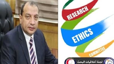 لجنة لأخلاقيات البحث العلمي بطب أسنان بني سويف