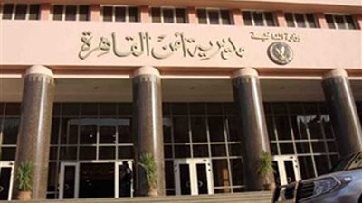 مباحث القاهرة تضبط أخطر نصاب بالمقطم