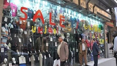 الأوكازيون يرفع شعار.. 