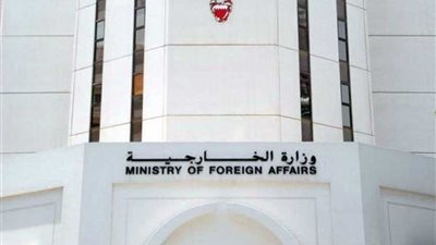 البحرين تدين هجوم نيروبي الإرهابي