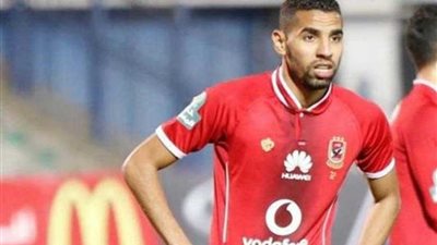 التفاصيل المالية لرحيل مؤمن زكريا من الأهلي