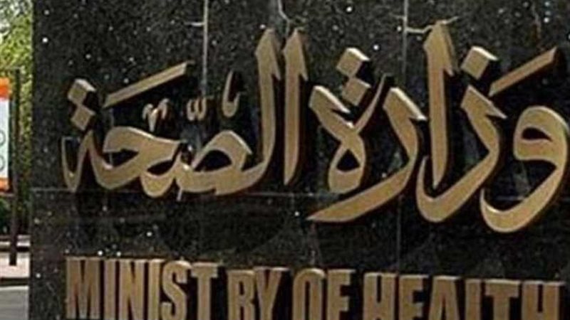 123 عملية رمد وشفة