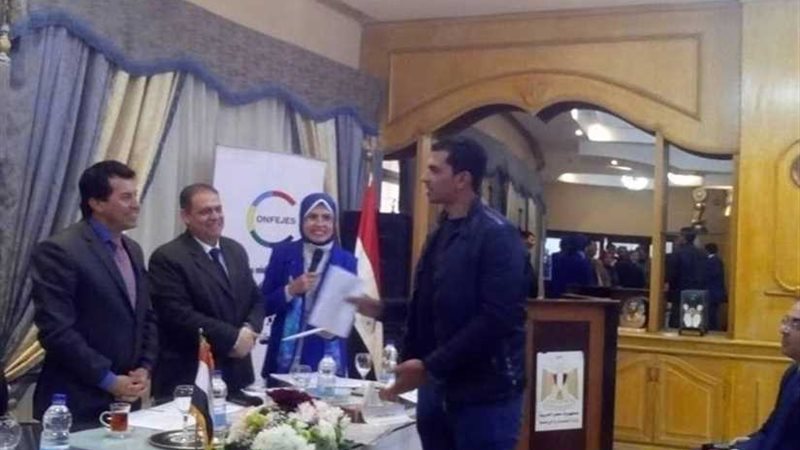 وزارة الشباب والرياضة