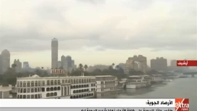 الأرصاد مُحذرة من