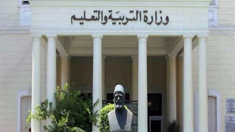 التعليم: مسابقة جديدة