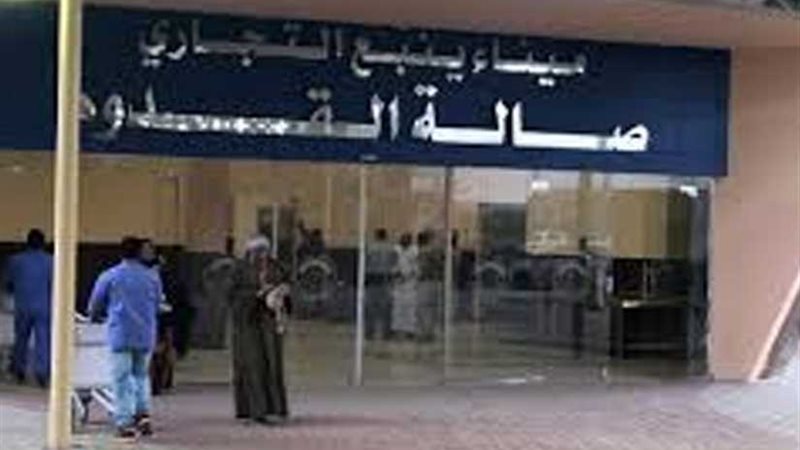 السعودية تعلن وصول