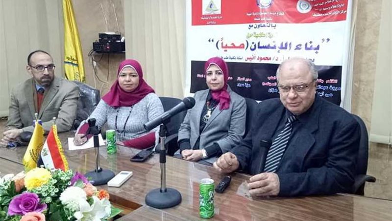 البناء الصحي للإنسان..