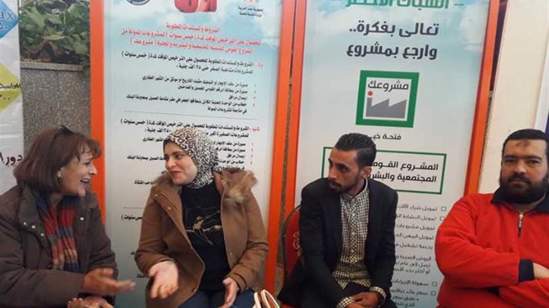 الاستعدادات النهائية