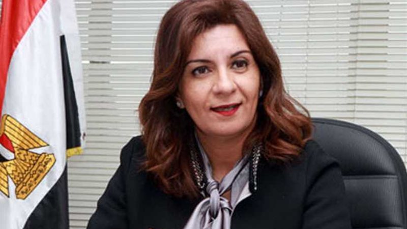 وزيرة الهجرة: مسابقة