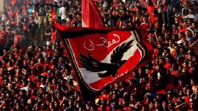 الجماهير للخطيب: العاشرة يا أهلي