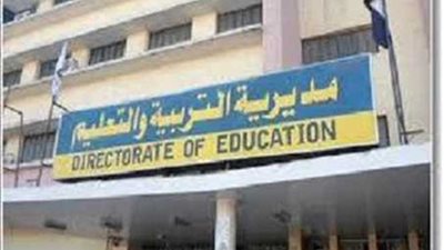 بعد تسربه.. إلغاء امتحان التربية الدينية للإعدادية بالدقهلية