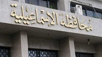 تجهيزات لإقامة مسطح أخضر بمنطقة 