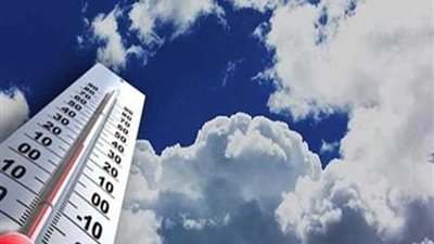 الأرصاد الجوية: طقس مستقر يسود كافة الأنحاء الأسبوع المقبل