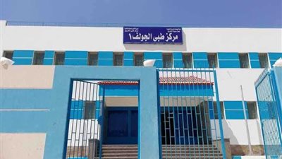 تنفيذ مركز طبي لسكان مدينة الشروق