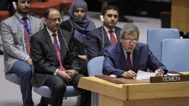 اليمن يرحب بقرار