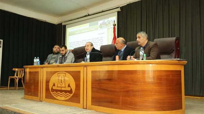 ورشة عمل للتعريف