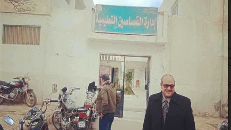 فرع للنيابة العامة