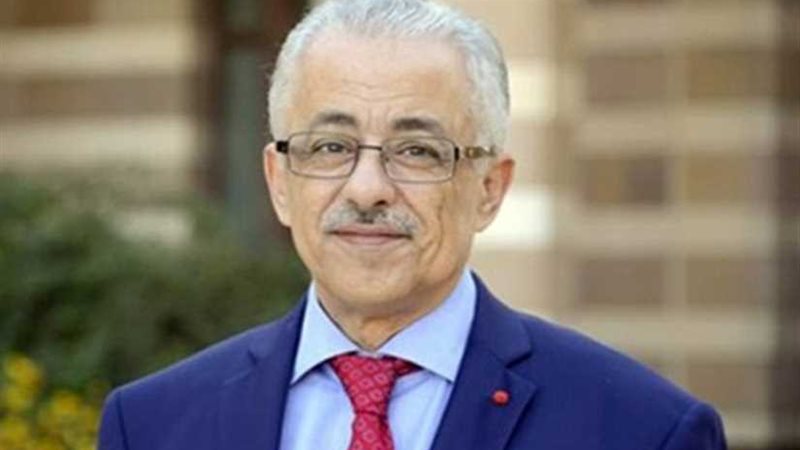 التعليم توقع بروتوكولا