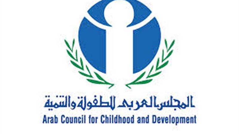 منظمات إقليمية تبحث