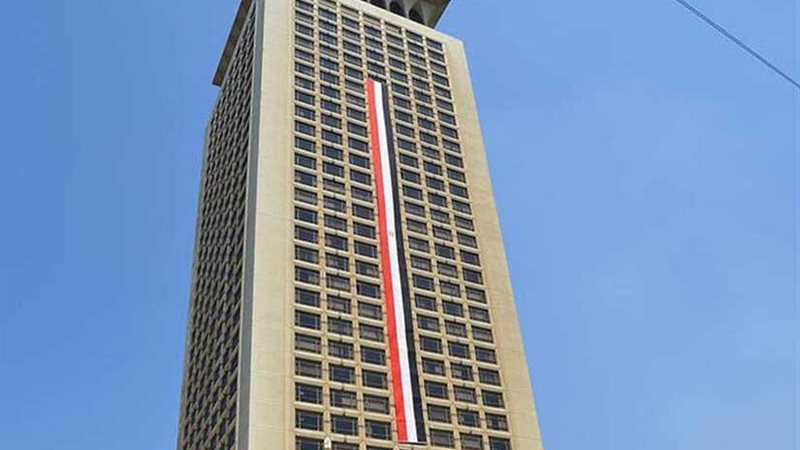 الخارجية تعزي أسرة