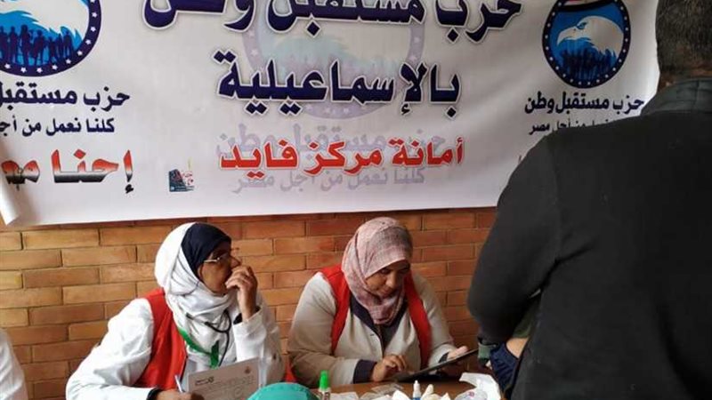 قوافل مستقبل وطن