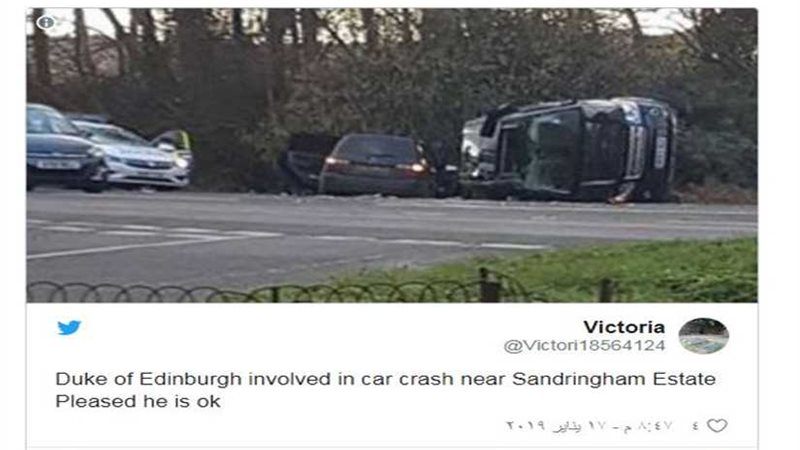 الأمير فيليب ينجو