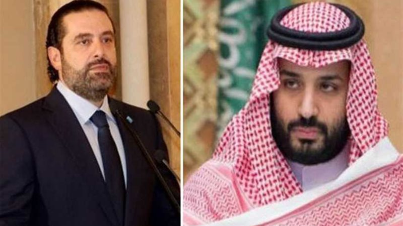 السعودية تسلم رئاسة